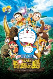 Doraemon The Movie Nobita Aur Jadooi Tapu