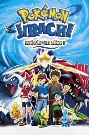 Pokémon Movie 6: Jirachi Wish Maker
